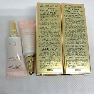 Dior ディオール プレステージ セラム ド ローズ ユー 目元用美容液2ml