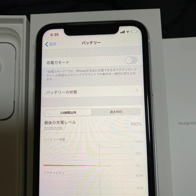 激安セール】 - iPhone iPhone simロック解除済み ほぼ未使用 au 