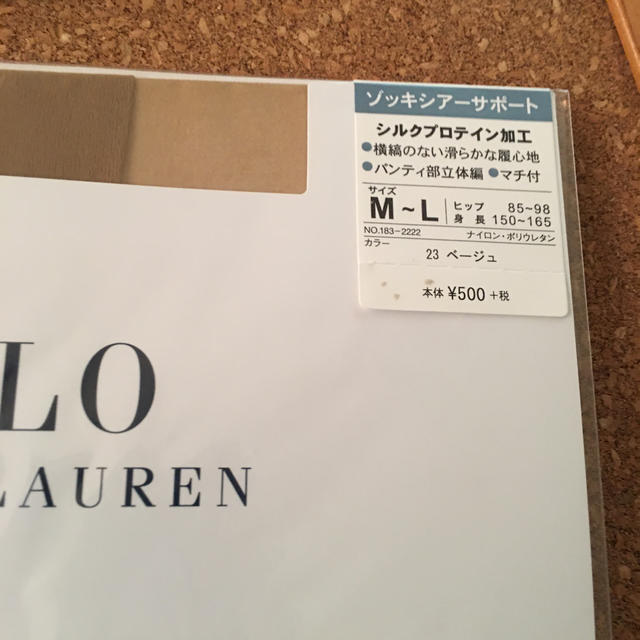 POLO RALPH LAUREN(ポロラルフローレン)のシルクプロテイン加工ストッキング2点 レディースのレッグウェア(タイツ/ストッキング)の商品写真