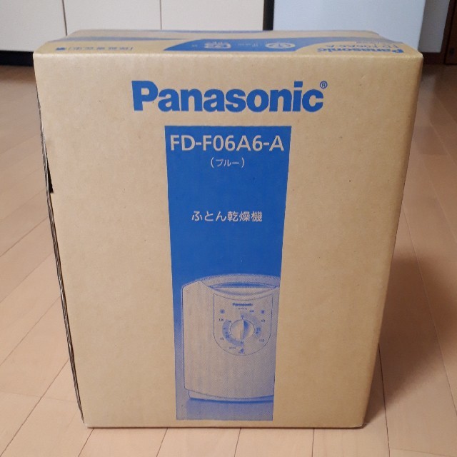 Panasonic(パナソニック)の【新品・未使用】Panasonicパナソニック　ふとん乾燥機 スマホ/家電/カメラの生活家電(衣類乾燥機)の商品写真