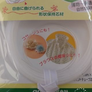 ノーズワイヤー代用品(各種パーツ)