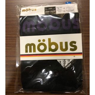 モーブス(mobus)のニット　ボクサーブリーフ　L(ボクサーパンツ)