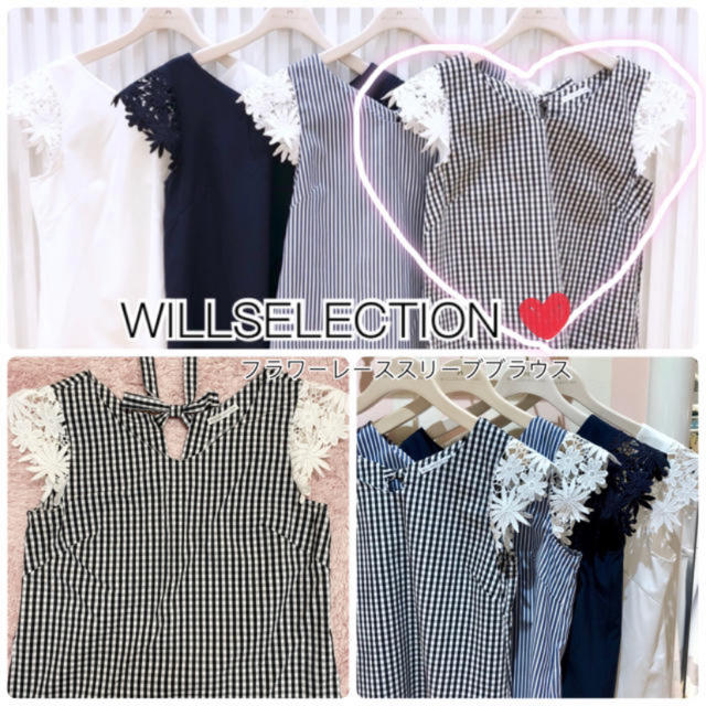 WILLSELECTION(ウィルセレクション)の期間限定値下げ レディースのトップス(シャツ/ブラウス(半袖/袖なし))の商品写真