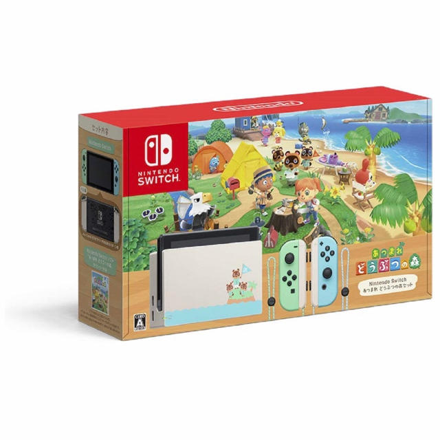 Nintendo Switch - Nintendo Switch あつまれ どうぶつの森セット　新品未使用品