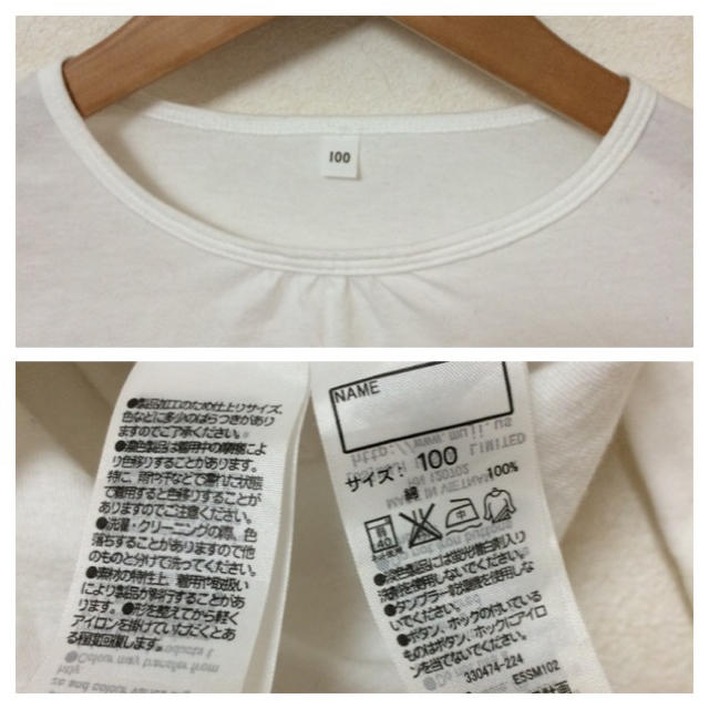 MUJI (無印良品)(ムジルシリョウヒン)のギャザーカットソー 100 キッズ/ベビー/マタニティのキッズ服女の子用(90cm~)(Tシャツ/カットソー)の商品写真