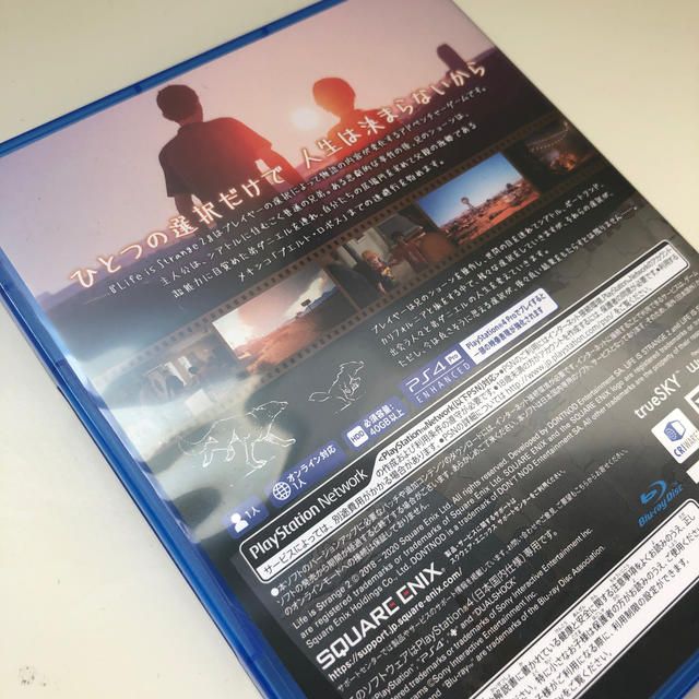 PlayStation4(プレイステーション4)の送料無料　PS4 ライフイズストレンジ2  Life is Strange 2  エンタメ/ホビーのゲームソフト/ゲーム機本体(家庭用ゲームソフト)の商品写真