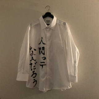 ヨウジヤマモト(Yohji Yamamoto)のRemake Message OVER Size shirt VINTAGE(シャツ)