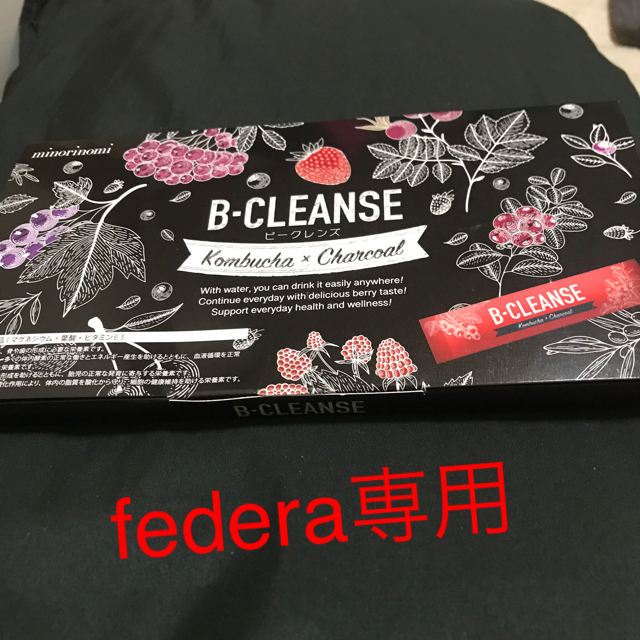 B-CLEANSE