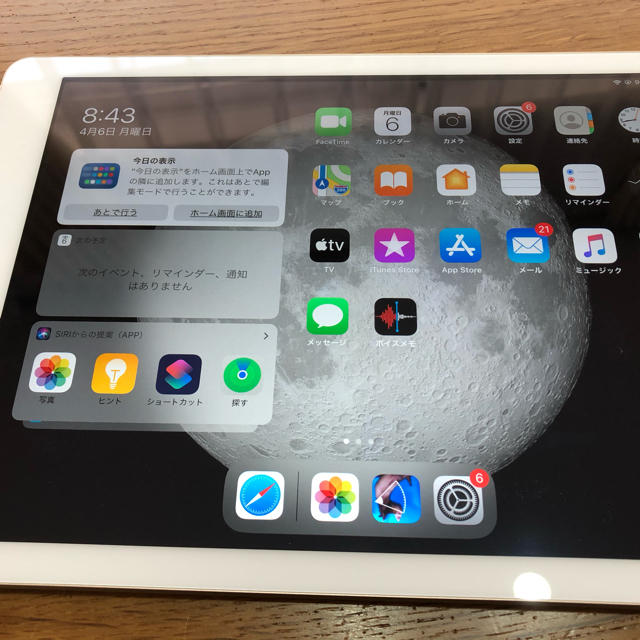 iPad 第5世代　ゴールド　32GB Wi-Fi