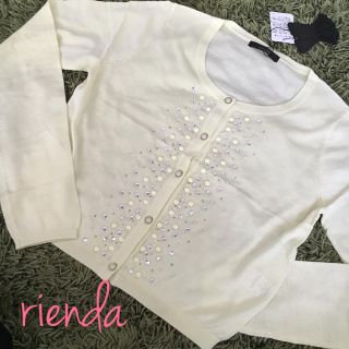 リエンダ(rienda)のrienda新品未使用タグ付カーディガン(カーディガン)