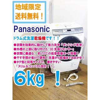 7日〆パナソニック 6kg ドラム式洗濯乾燥機【NA-VD100L】S808(洗濯機)