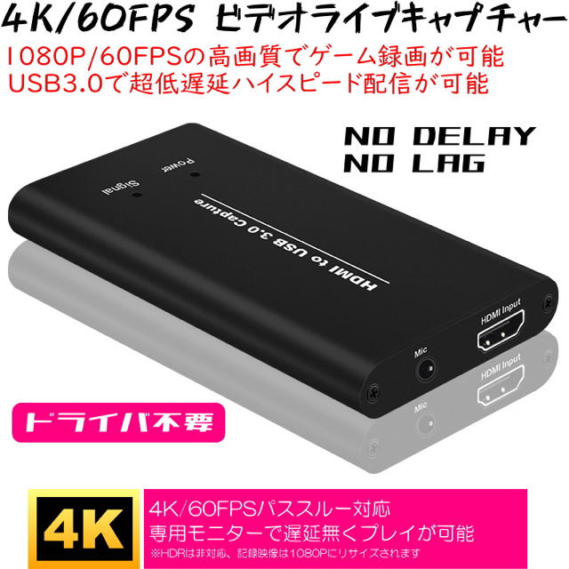 USB30エンコードサイズ【送料無料】新品 4K/60FPSパススルー対応 ビデオライブキャプチャー