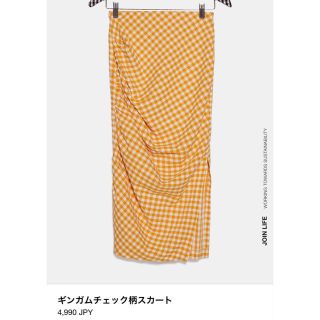 ザラ(ZARA)のZARA ギンガムチェック柄　スカート(ひざ丈スカート)