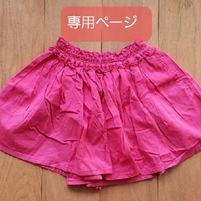 Branshes(ブランシェス)のbranshes キュロットスカート　140 キッズ/ベビー/マタニティのキッズ服女の子用(90cm~)(パンツ/スパッツ)の商品写真