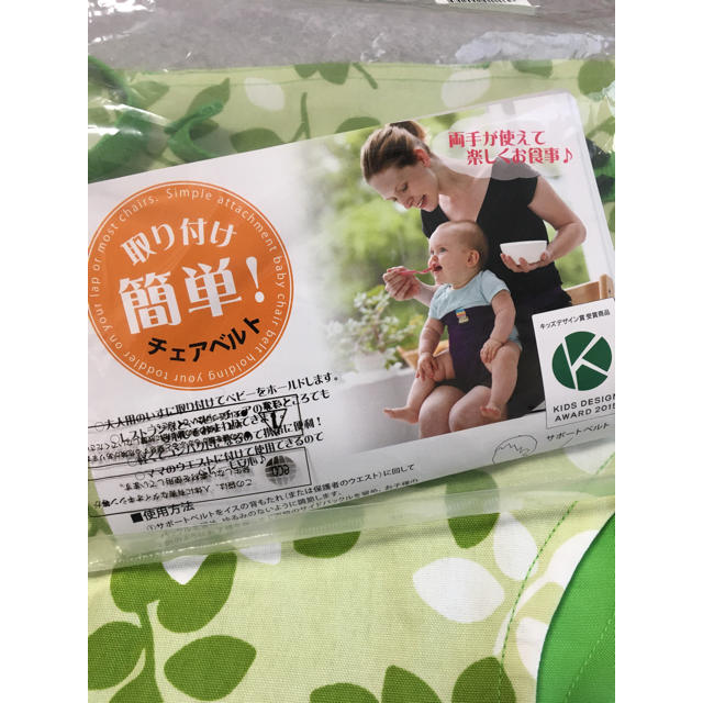 キャリフリー　チェアベルト キッズ/ベビー/マタニティの授乳/お食事用品(その他)の商品写真