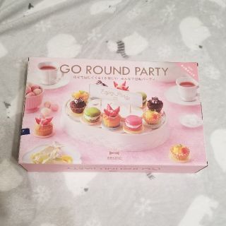 BRUNO GO ROUND PARTY(知育玩具)