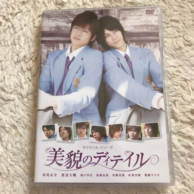 タクミくんシリーズ 美貌のディテイル Dvdの通販 By U X U ラクマ