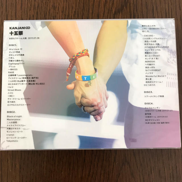 関ジャニ∞(カンジャニエイト)の十五祭　DVD（初回限定盤）関ジャニ∞ エンタメ/ホビーのDVD/ブルーレイ(アイドル)の商品写真