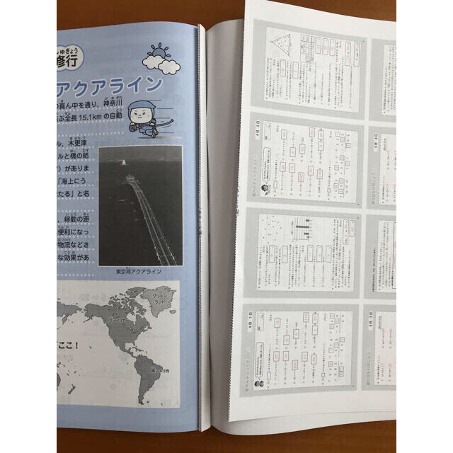 四谷大塚 ジュニア予習シリーズ3年　2月3月4月号