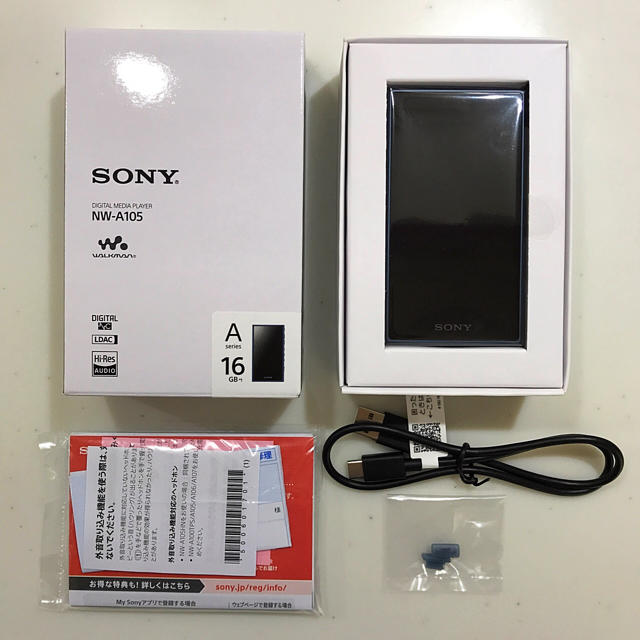 【最新モデル】SONY ウォークマンNW-A105 ブルー 16GB