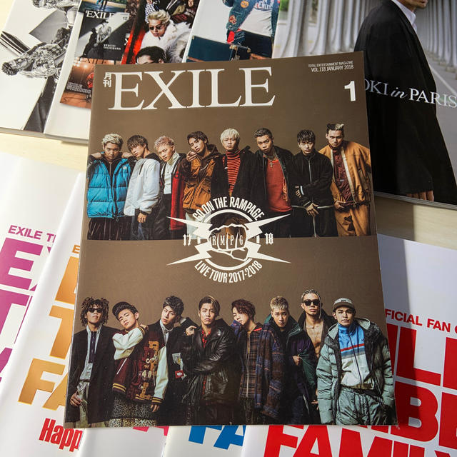 THE RAMPAGE(ザランページ)の月刊 EXILE (エグザイル) 2018年 01月号 エンタメ/ホビーの雑誌(音楽/芸能)の商品写真