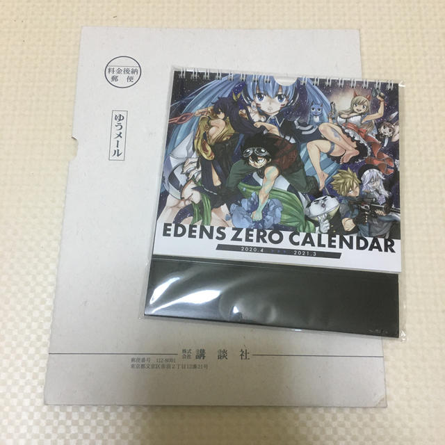 ☆激レア非売品☆ EDENS ZERO 特製卓上カレンダー  エンタメ/ホビーのアニメグッズ(その他)の商品写真