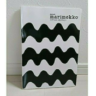 マリメッコ(marimekko)のマリメッコ ムック本(アート/エンタメ)