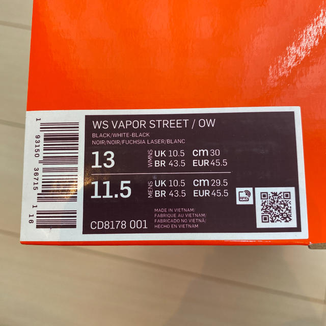 NIKE(ナイキ)の新品 NIKE WS VAPOR STREET OFF-WHITE メンズの靴/シューズ(スニーカー)の商品写真