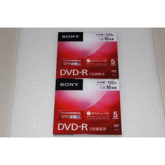 ソニー ビデオ用 DVD-R 120分　10pack (5pack×2) スマホ/家電/カメラのテレビ/映像機器(その他)の商品写真