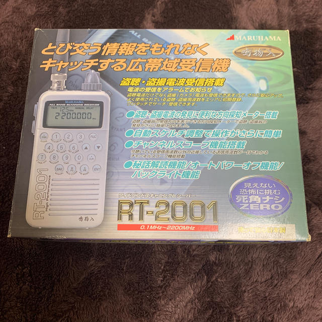 MARUHAMA 鳴物入 RT-2001の通販 by Y's shop|ラクマ MARUHAMA 鳴物入 RT-2001の通販 by Y's shop|ラクマ