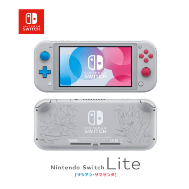 ニンテンドースイッチライト（美品）