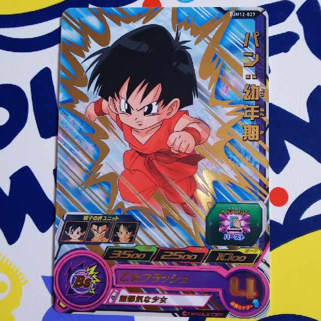 遊戯王 パワーオブジエレメンツ 初回生産版 未開封 1カートン 遊戯王 パワーオブジエレメンツ 初回生産版 未開封 1カートン