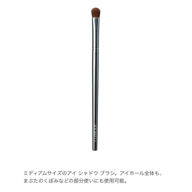 CLINIQUE(クリニーク)の【新品】クリニーク QLINIQUE アイコントゥールブラシ アイシャドウブラシ コスメ/美容のメイク道具/ケアグッズ(チーク/フェイスブラシ)の商品写真