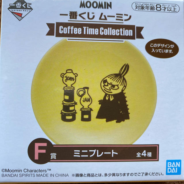 ムーミン1番くじ　ミニプレート エンタメ/ホビーのおもちゃ/ぬいぐるみ(キャラクターグッズ)の商品写真