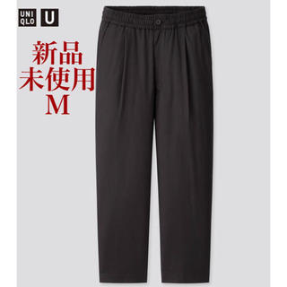 ユニクロ(UNIQLO)のユニクロU イージーワイドフィットパンツ Mサイズ black 2020SS(スラックス)