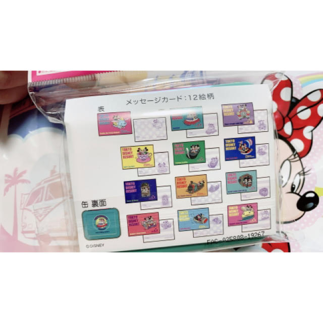 Disney ディズニーランド メッセージカード ミッキーミニー お土産の通販 By オードリー S Shop ディズニーならラクマ