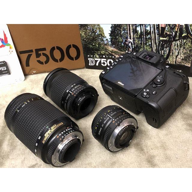 【メ保＋長期保証】 Nikon D7500 純正レンズ3本 超望遠対応 オマケ付