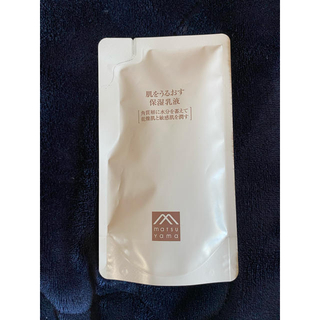 マークスアンドウェブ(MARKS&WEB)の松山油脂　肌をうるおす保湿乳液(化粧水/ローション)
