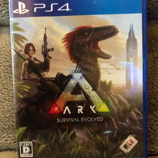 プレイステーション4(PlayStation4)のARK：Survival Evolved（アーク：サバイバル エボルブド） PS(家庭用ゲームソフト)