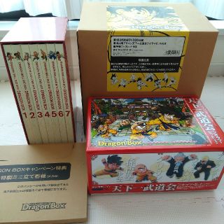 シュウエイシャ(集英社)のドラゴンボールDVD BOX　フィギュアセット(アニメ)