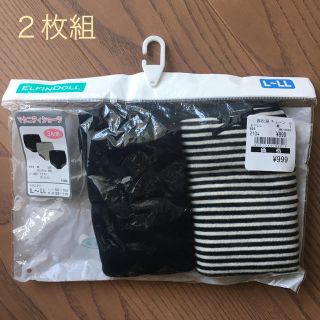 ニシマツヤ(西松屋)の【未使用】マタニティショーツ２枚入(マタニティ下着)