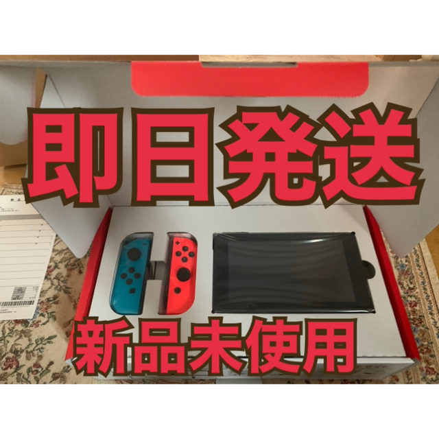 ゲームソフト/ゲーム機本体任天堂　switch