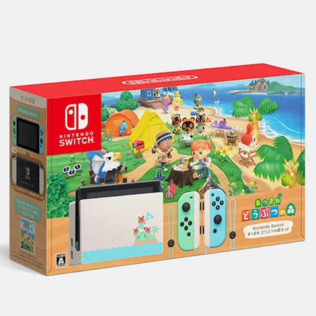 超可爱の あつまれどうぶつの森 - Switch Nintendo Nintendo 同梱版 本体 Switch 家庭用ゲーム機本体