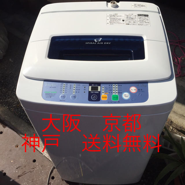 ハイアール　全自動電気洗濯機 　JW-K42FE   2014年製