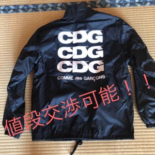 コムデギャルソン(COMME des GARCONS)の【極美品】コム・デ・ギャルソン　コーチジャケット(ナイロンジャケット)