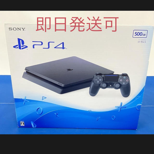 PlayStation4 プレステ4 PS4