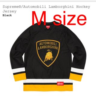 シュプリーム(Supreme)のSupreme Lamborghini Hockey Jersey(ジャージ)