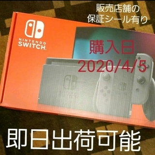 ニンテンドウ(任天堂)のNintendo Switch　ニンテンドースイッチ　本体　ブラック(家庭用ゲーム機本体)