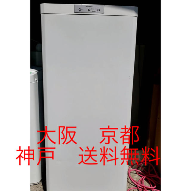 三菱(ミツビシ)の三菱ノンフロン冷凍庫　MF-U12N-W1形 　2011年製　　121ℓ スマホ/家電/カメラの生活家電(その他)の商品写真