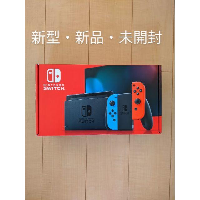 【新品・未開封】Nintendo Switch 本体(新型)NintendoSwitch